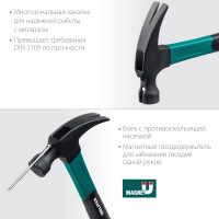 Столярный молоток-гвоздодёр KRAFTOOL Fiberglass 560 г 20265-56_z01