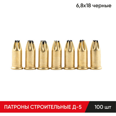 Строительные монтажные патроны MOLOT Д-5 6,8x18 68170107