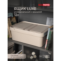Универсальный ящик Econova Luxe с крышкой, 380х276х140 мм, 12 л светло-бежевый 433205634