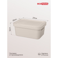Универсальный ящик Econova Luxe с крышкой, 270х190х120 мм, 4,6 л светло-бежевый 433205434
