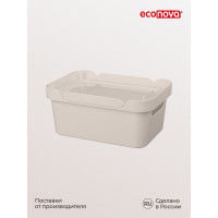 Универсальный ящик Econova Luxe с крышкой, 270х190х120 мм, 4,6 л светло-бежевый 433205434