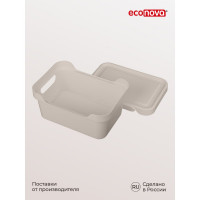 Универсальный ящик Econova Luxe с крышкой, 270х190х120 мм, 4,6 л светло-бежевый 433205434