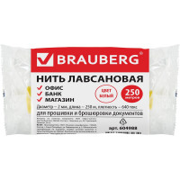 Лавсановая нить для прошивки документов BRAUBERG белая, диаметр 2 мм, длина 250 м, ЛШ 640, 604988
