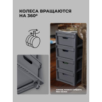 Комод Econova Luxe на колесах, 4 ящика, 300х385х690 мм серый 43324671170