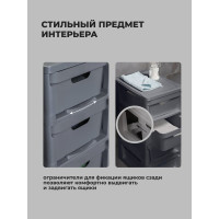 Комод Econova Luxe на колесах, 4 ящика, 300х385х690 мм серый 43324671170