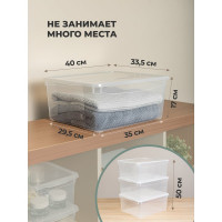 Комплект ящиков для хранения Econova 400х335х170 мм 3 шт, 18 л, бесцветный 43126980122