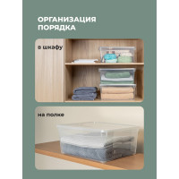Комплект ящиков для хранения Econova 400х335х170 мм 3 шт, 18 л, бесцветный 43126980122