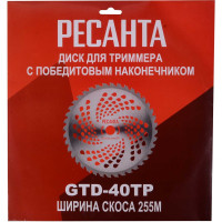 Электрический триммер Ресанта ЭТ-1700НВ 70/1/24