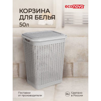 Корзина для белья Econova 50 л, 420х310х560 мм светло-серый 431293430