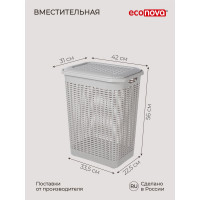 Корзина для белья Econova 50 л, 420х310х560 мм светло-серый 431293430