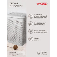 Корзина для белья Econova 50 л, 420х310х560 мм светло-серый 431293430