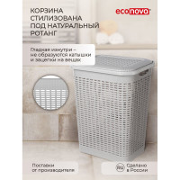 Корзина для белья Econova 50 л, 420х310х560 мм светло-серый 431293430