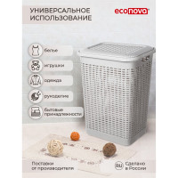 Корзина для белья Econova 50 л, 420х310х560 мм светло-серый 431293430