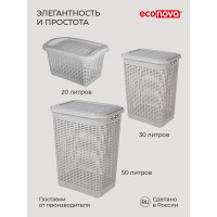 Корзина для белья Econova 50 л, 420х310х560 мм светло-серый 431293430
