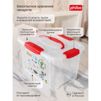 Универсальная коробка Econova Аптечка с крестом с ручкой и декором, 283х200х170 мм, 5,5 л бесцветный 43320240152