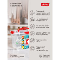 Универсальная коробка Econova Аптечка с крестом с ручкой и декором, 283х200х170 мм, 5,5 л бесцветный 43320240152