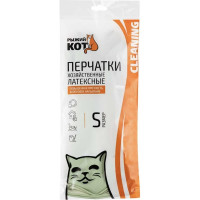 Латексные перчатки Рыжий кот с хлопковым напылением, зеленые, размер S 101278