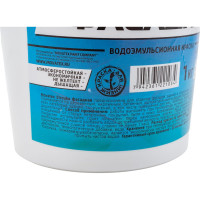 Водоэмульсионная краска Movatex Stroyka фасадная, 1 кг Т31722