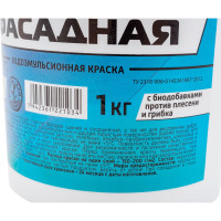 Водоэмульсионная краска Movatex Stroyka фасадная, 1 кг Т31722