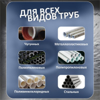 Чистящее средство от засоров КЕНАЗ чистка труб, для прочистки труб от волос, 0.8 л 809752