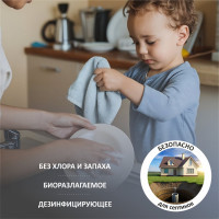 Чистящее средство от засоров КЕНАЗ чистка труб, для прочистки труб от волос, 0.8 л 809752