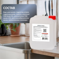 Средство от засоров КЕНАЗ чистка труб канализации, для прочистки труб от волос, 5 л 814176