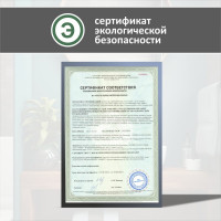 Чистящее средство от засоров КЕНАЗ чистка труб, для прочистки труб от волос, 0.8 л 809752