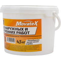 Водоэмульсионная краска Movatex EXTRA для наружных и внутренних работ, 4,5 кг Т11865