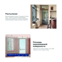 Латексная краска для влажных помещений MARSHALL КУХНИ И ВАННЫЕ, матовая, база BW, 9 л 5316072