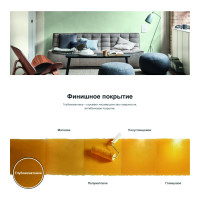 Интерьерная краска MARSHALL MAESTRO ИНТЕРЬЕРНАЯ ФАНТАЗИЯ, глубокоматовая, база BW 4,5 л 5248794