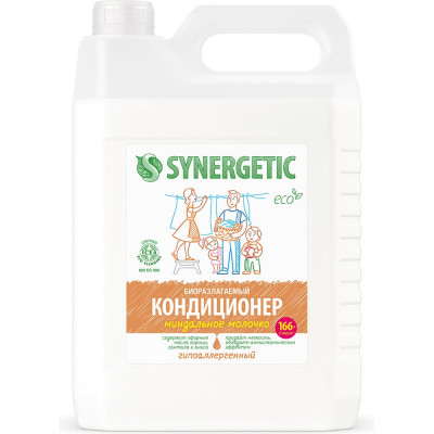 Кондиционер для белья SYNERGETIC МИНДАЛЬНОЕ МОЛОЧКО 5 л 4623722341242 110508