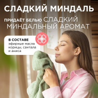 Кондиционер для белья SYNERGETIC МИНДАЛЬНОЕ МОЛОЧКО 5 л 4623722341242 110508