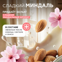 Кондиционер для белья SYNERGETIC МИНДАЛЬНОЕ МОЛОЧКО 5 л 4623722341242 110508