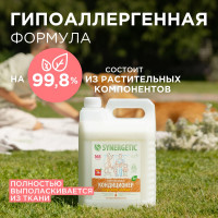 Кондиционер для белья SYNERGETIC МИНДАЛЬНОЕ МОЛОЧКО 5 л 4623722341242 110508