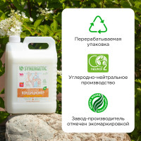 Кондиционер для белья SYNERGETIC МИНДАЛЬНОЕ МОЛОЧКО 5 л 4623722341242 110508