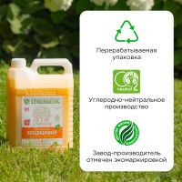Кондиционер для белья Synergetic ЦИТРУСОВАЯ ФАНТАЗИЯ 5 л 4623722341273 110505