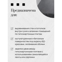 Шпаклевка влагостойкая Евро Филлер 10 л Tikkurila 204675 700012221