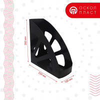 Вертикальный накопитель ОСКОЛПЛАСТ XL ЭКО черный 600-02