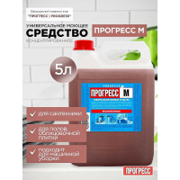 Универсальное малопенное моющее средство Прогресс М 5 л М-08-4