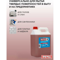 Универсальное малопенное моющее средство Прогресс М 5 л М-08-4