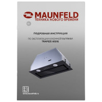 Кухонная вытяжка MAUNFELD черный TRAPEZE 602IG BLACK