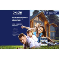 Лазурь для стен BIO PIN 2151 Wohnraumlasur weis белая 0,75 л 21511