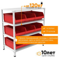 Стеллаж с ящиками IRONMEBEL Optimus-box M-СТЯ101050