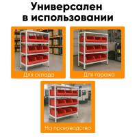 Стеллаж с ящиками IRONMEBEL Optimus-box M-СТЯ101050