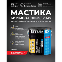 Мастика битумно-полимерная кровельная и гидроизоляционная BITUMEX ведро 5кг МБП-023