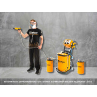 Ручная установка нанесения порошковой краски ETALON В400 с баком 50 литров 552502