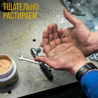 Средство для очистки рук ВМПАВТО Чистик № 30, ведро, 10 л 6813