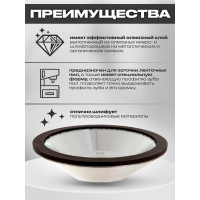 Круг заточной CBN алмазный корончатый 12А2-45 градусов 125х32 мм Strong СТД-15000125