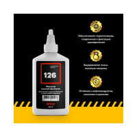 Анаэробный клей для подшипников EFELE 126 50 мл 0090276