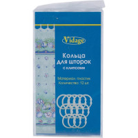 Кольца для шторок Vidage прозрачные с клипсами, 12 шт 1327023
